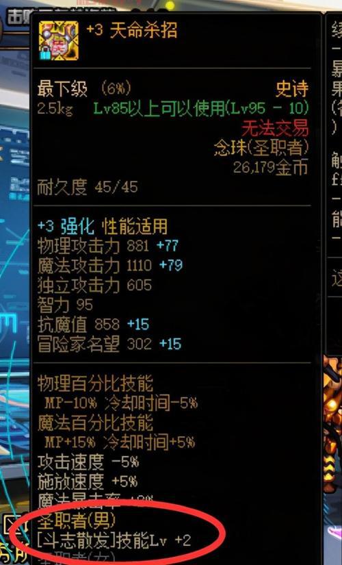 我叫MT卡牌突破有什么技巧？大佬分享实用干货！