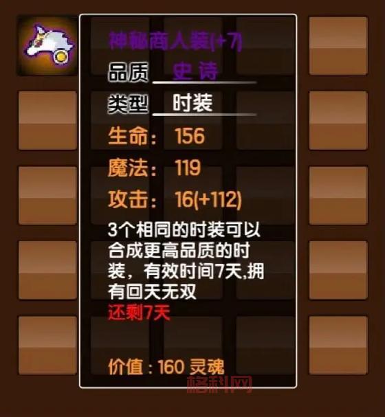 造梦西游3爆率怎么调？平民玩家也能轻松获得神装！