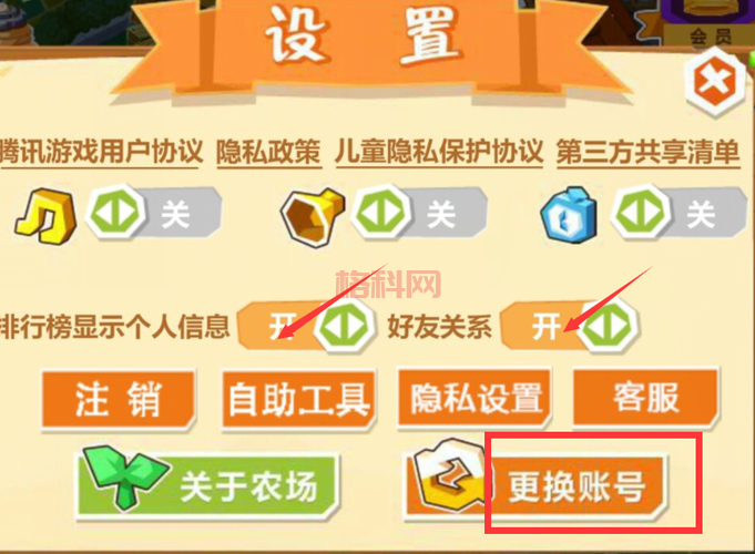 qq牧场怎么赚钱？这几种方法让你轻松赚金币！