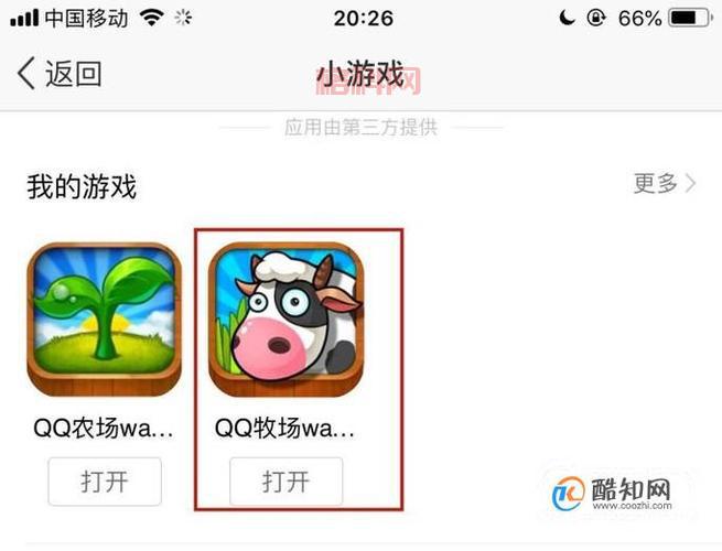 qq牧场怎么赚钱？这几种方法让你轻松赚金币！