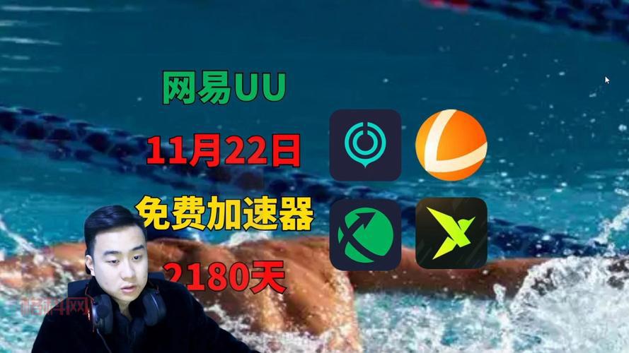 迅雷网游加速器普通版怎么用？详细教程来了！