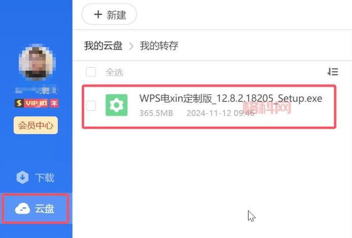 迅雷网游加速器普通版怎么用？详细教程来了！