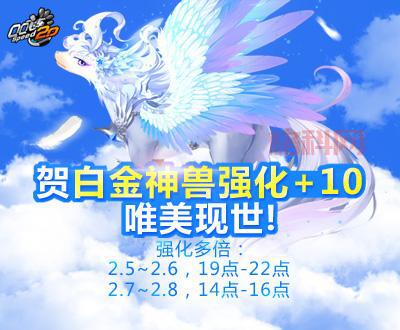 qq飞车白羊萝莉多少钱？最新价格及入手指南！