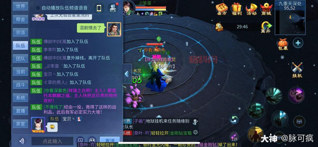 倩女幽魂灵兽悟性有什么用？提升方法都在这！