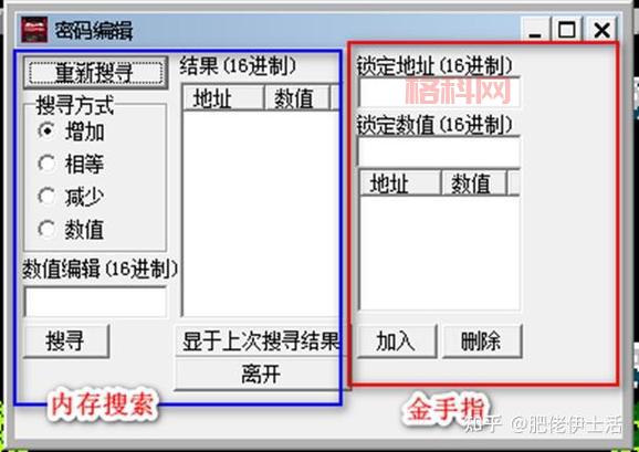 pspgt赛车金手指怎么用？新手一看就会的教程！