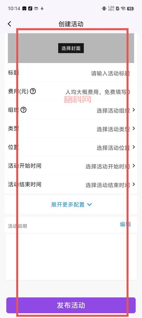 安卓游戏数据包下载后怎么办？详细步骤！
