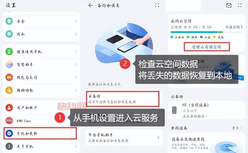安卓游戏数据包下载后怎么办？详细步骤！