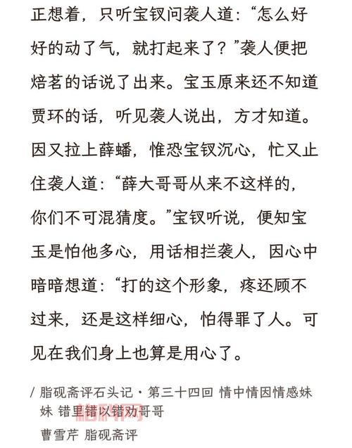 给贾古的礼物是啥？看完这篇你就知道了！