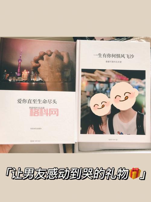 给贾古的礼物是啥？看完这篇你就知道了！