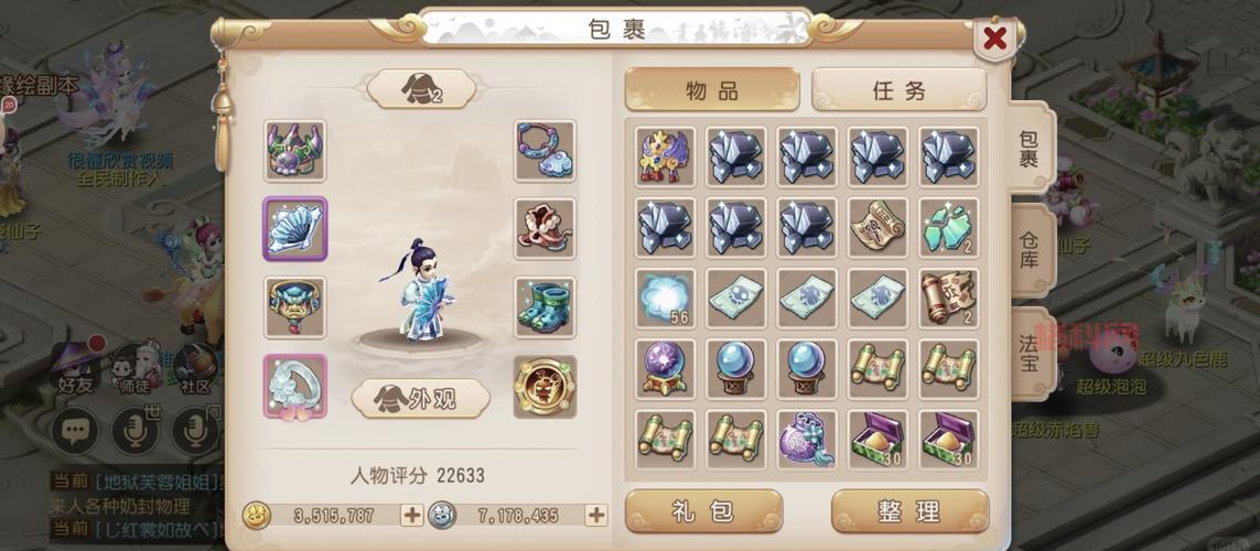 梦幻西游5开赚钱攻略日常做什么？详细任务流程看这里