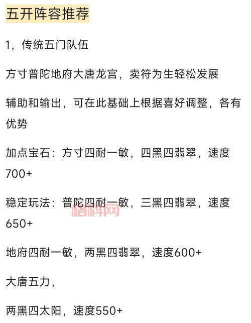 梦幻西游5开赚钱攻略日常做什么？详细任务流程看这里