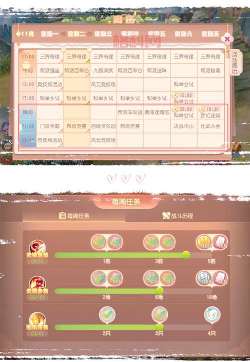 梦幻西游5开赚钱攻略日常做什么？详细任务流程看这里