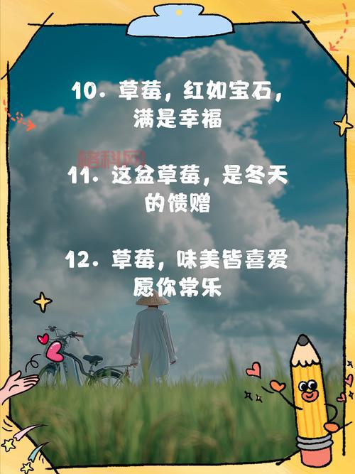 找草莓女朋友的好处？这几点让你幸福感爆棚