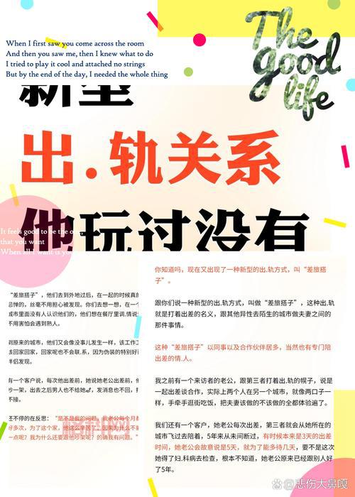 对方把我隐身对其可见了？教你一招轻松识别！