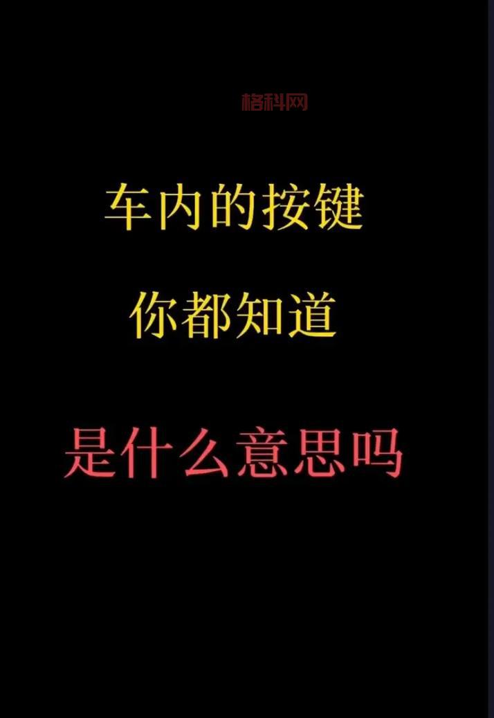 对方把我隐身对其可见了？教你一招轻松识别！
