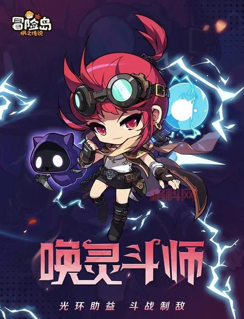 冒险岛6职业哪个好？热门职业详细介绍和分析！