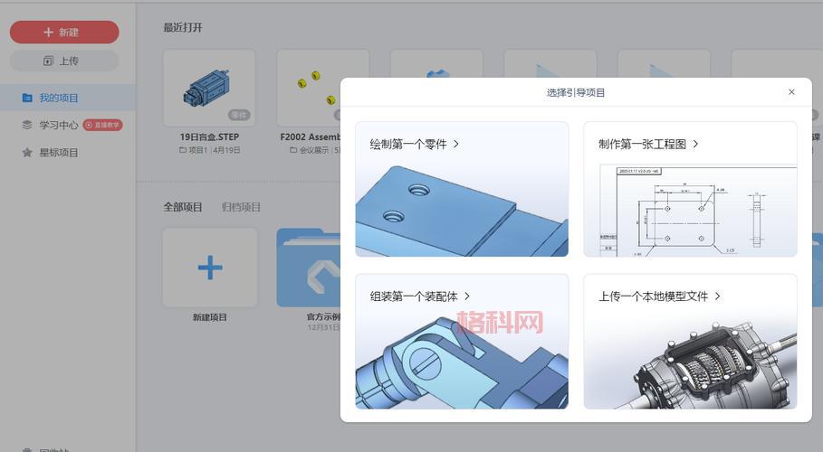 游戏开发难不难学？零基础小白也能轻松学会！