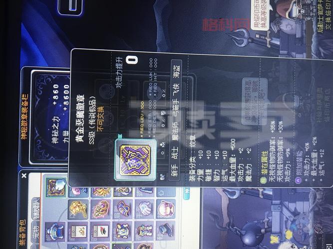 冒险岛恶魔猎手任务流程，超详细步骤一步到位！