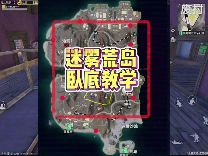 死亡岛存档位置找不到？手把手教你快速定位！