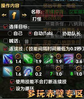 赤壁多玩论坛还好吗？老玩家分享最新使用攻略！