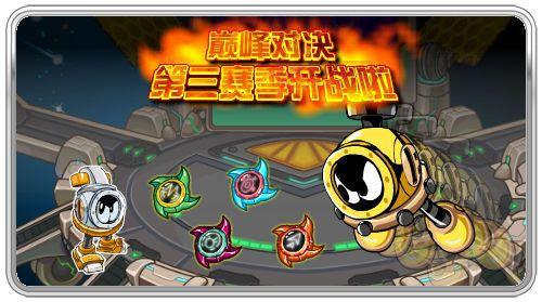 赛尔号3游戏如何充值？官方充值渠道安全放心！