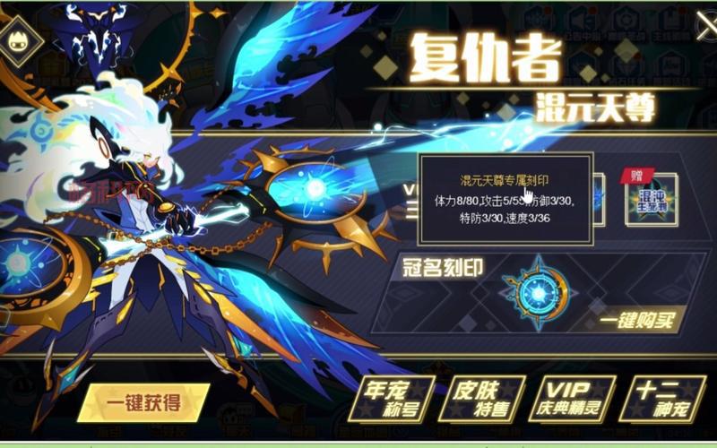 赛尔号3游戏如何充值？官方充值渠道安全放心！