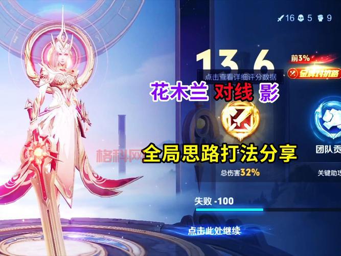 lol花木兰连招怎么练？教你锐雯光速QA上分技巧！