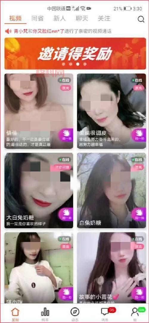 找不要隐私的流氓软件app？免费下载大全看这里！