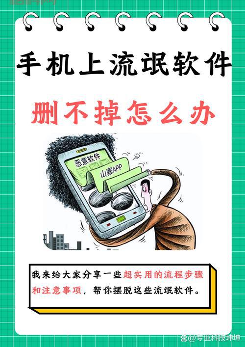 找不要隐私的流氓软件app？免费下载大全看这里！