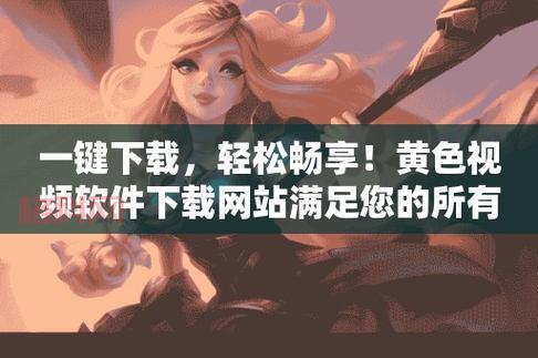 找不要隐私的流氓软件app？免费下载大全看这里！