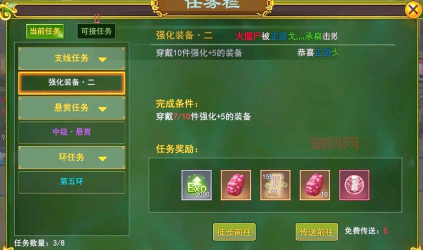 热血江湖sf网怎么找？这几个方法简单又实用！
