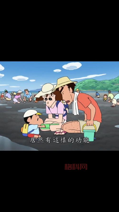 蜡笔小新小游戏大全免费玩，快来和小新一起冒险！