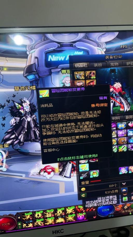 dnf街头争霸哪个职业厉害？看这里就知道了！