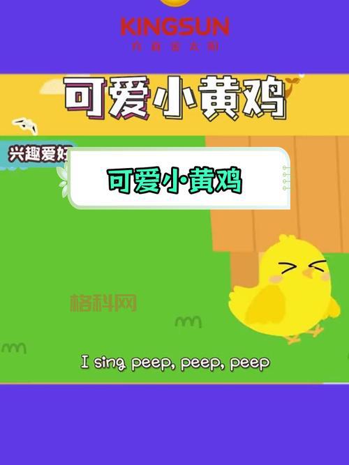 小黄鸡聊天怎么玩？新手快速上手攻略看这里！