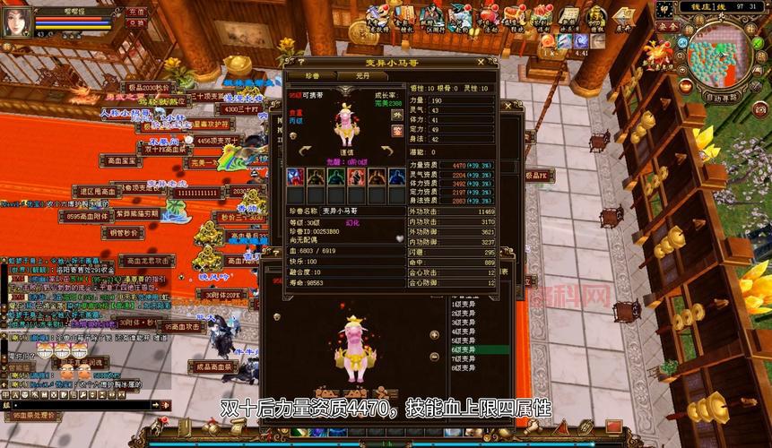 天龙八部32888版本更新了啥？这几个亮点别错过！