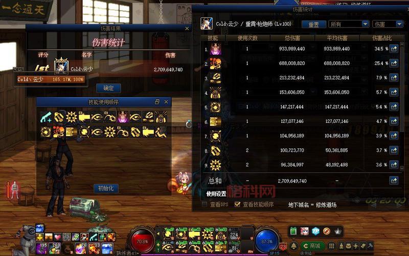 附魔1-600怎么冲？老玩家教你省钱省力的方法！