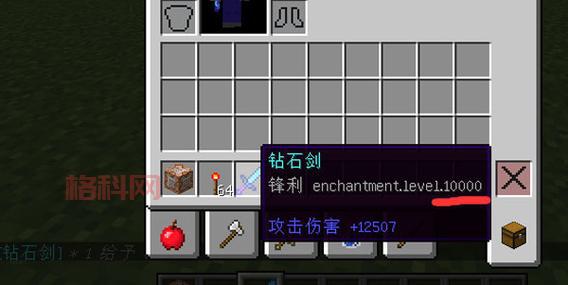 附魔1-600怎么冲？老玩家教你省钱省力的方法！