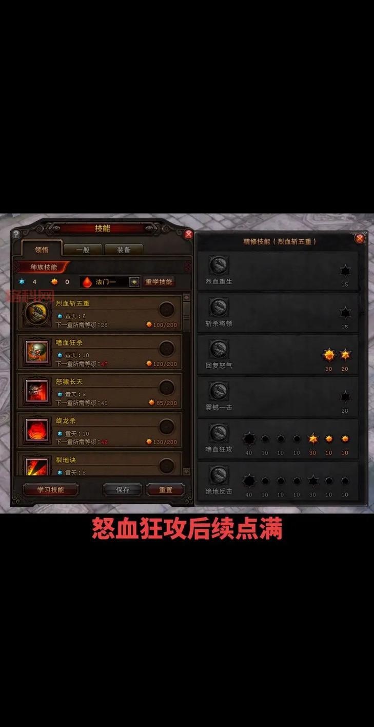 斗战神腾讯爱玩命格怎么搭配？高玩教你技巧！