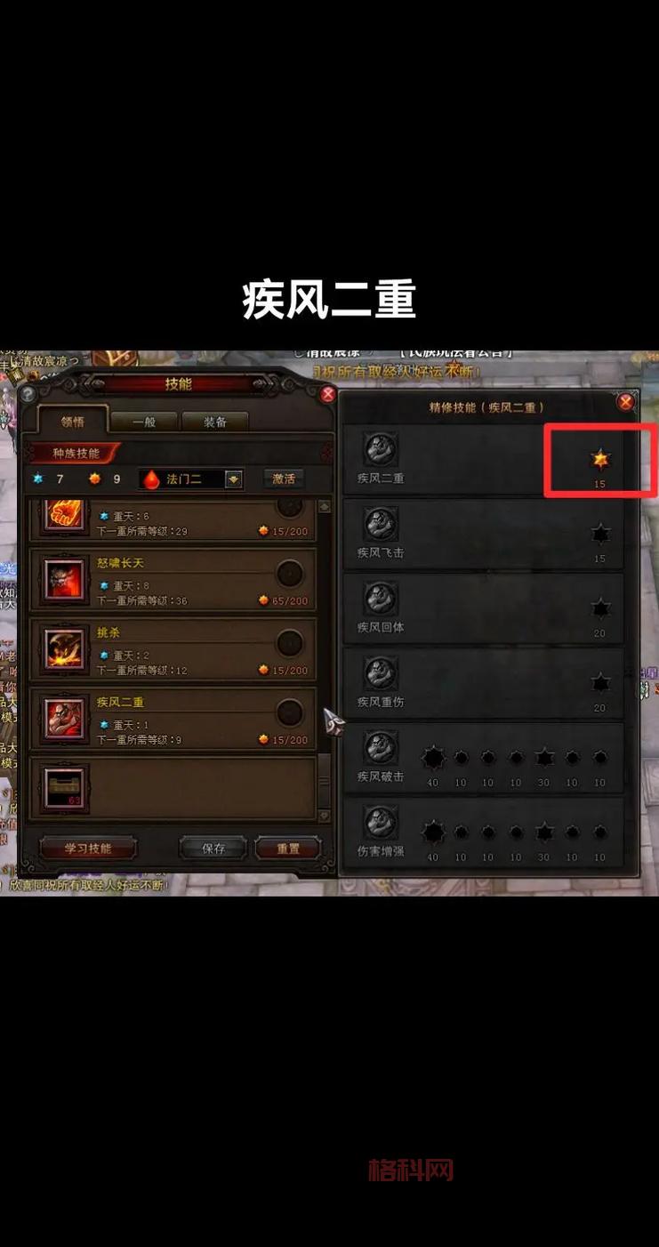 斗战神腾讯爱玩命格怎么搭配？高玩教你技巧！