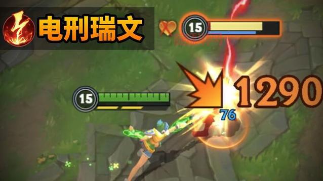 瑞文攻略怎么玩？新手必看的光速QA技巧！
