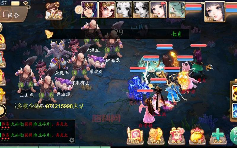大话西游3好玩吗？画面玩法职业全面大解析！