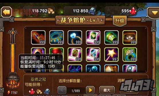 刀塔传奇19章怎么三星通关？看这里就够了！