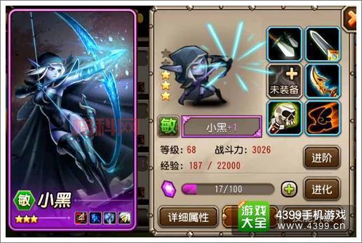 刀塔传奇19章怎么三星通关？看这里就够了！