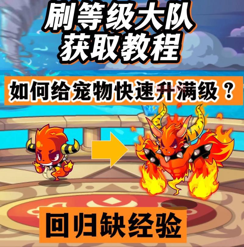洛克王国赤炎飞龙技能石厉害吗？实战效果测评！