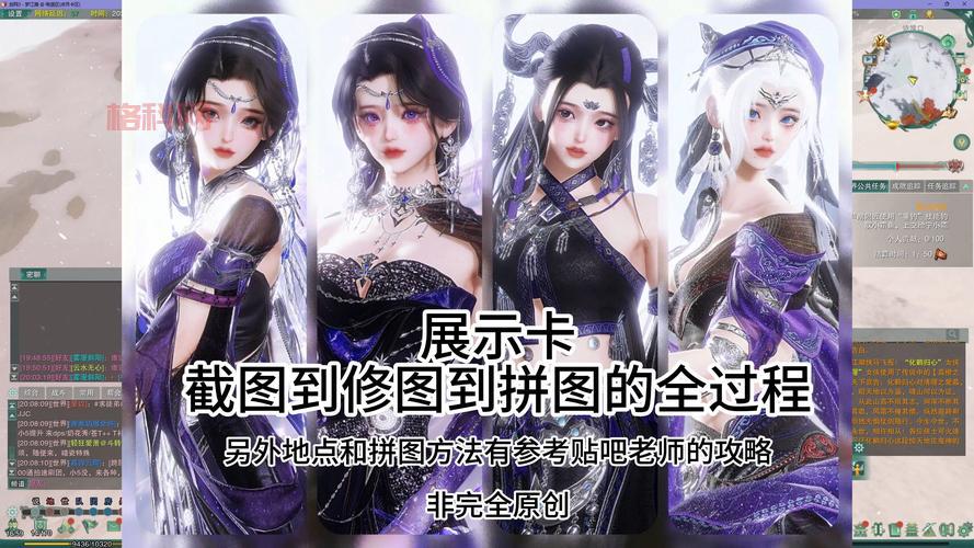 剑网3怎么截图最好看？老玩家教你几个小技巧！