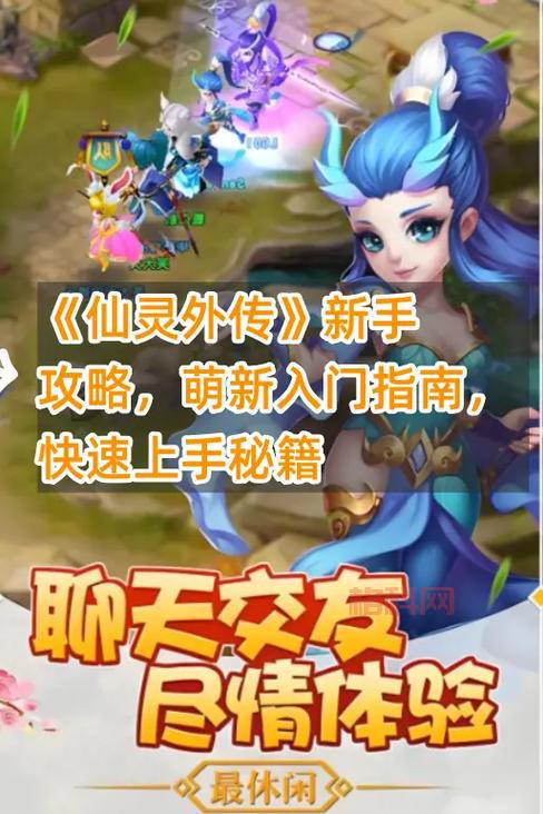 如何寻找艾维娜的卵？新手也能快速上手的攻略