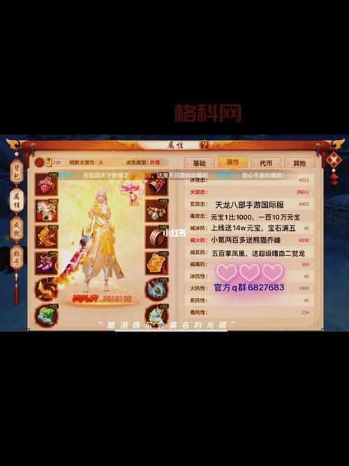 天龙八部sf一条龙靠谱吗？开服大神来揭秘！