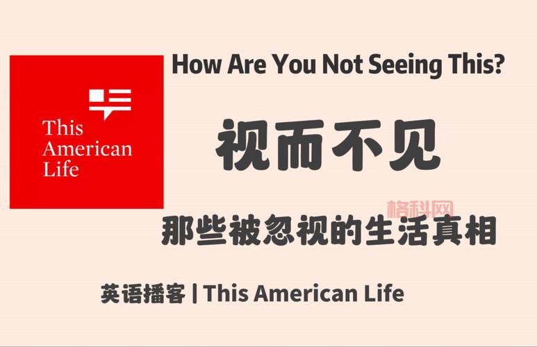 英媒称严重程度前所未见，报道的背后原因是什么？
