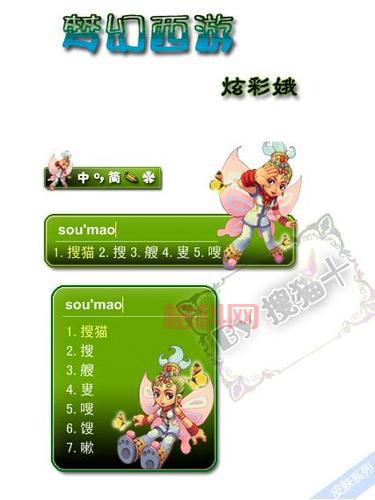 梦幻西游2答题器哪里找？这里有最全题库！