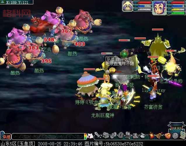 梦幻西游2答题器哪里找？这里有最全题库！